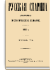Том VI. 1872. Выпуски 7-12