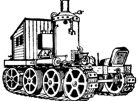 Первый трактор Ф.Блинова. 1878 год