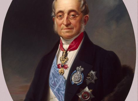 1832 год. 22 апреля (10 апреля ст.ст.) была упразднена Коллегия иностранных дел, а все ее функции перешли к Министерству иностранных дел