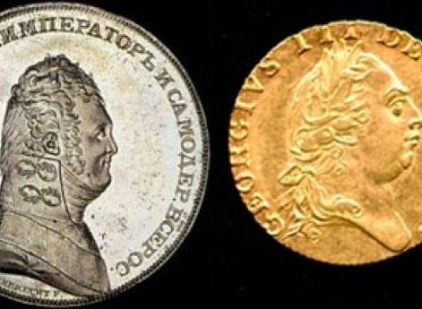 Рубль Александра I. Золотая гинея Георга I