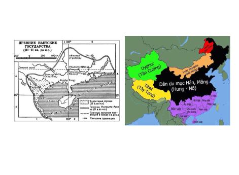 Карта Намвьета и карта расселения различных племен вьетов-юэ
