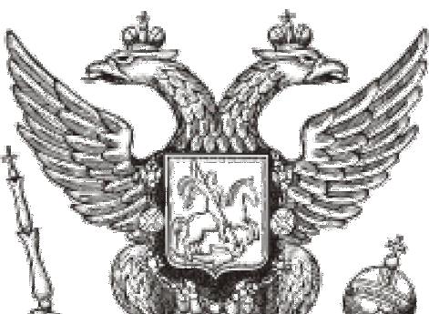 Ареншильд Вильгельм Даниэль 