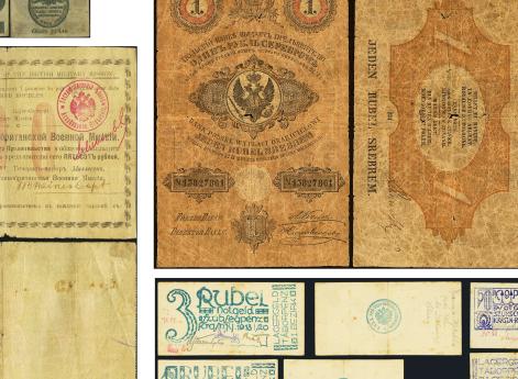 Монеты России. Рисунок 11