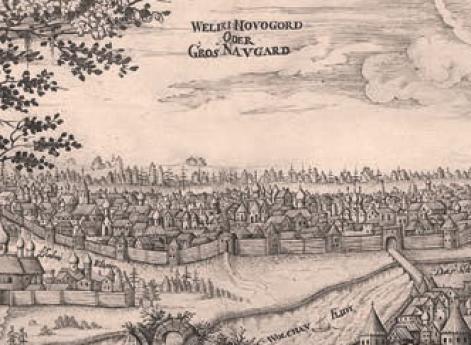 Великий Новгород в середине XVII в.