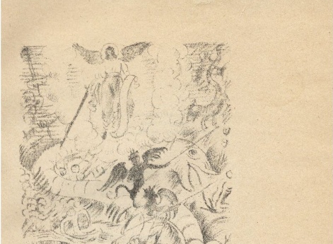 Иллюстрация к стихотворению «Влас» в книге