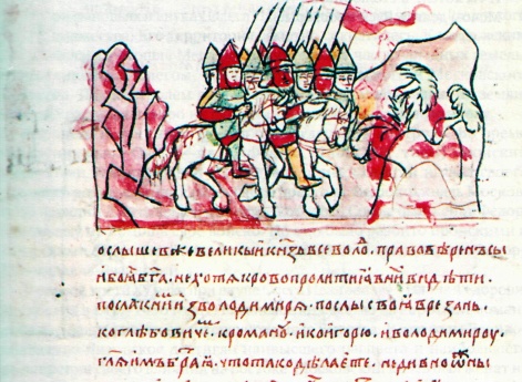 Рязанское войско в походе