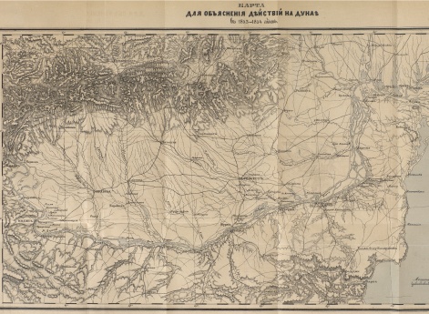 Действия на Дунае в 1853 и 1854 годах