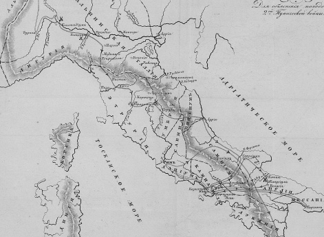 Италия во время походов 2-ой Пунической войны