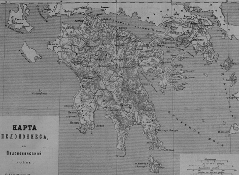 Пелопоннес в Пелопоннесской войне