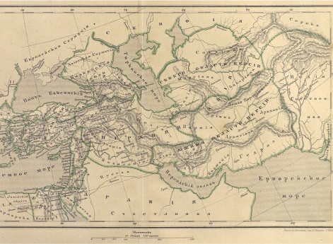 Часть древней Азии