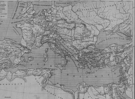 Древняя Европа и часть древних Азии и Африки во времена Римских: республики и империи