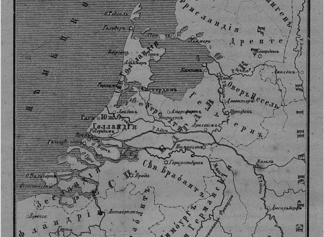 Батавская республика