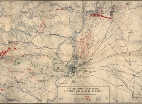 Бой под Аравартаном 3 июня и первая осада Карса в июне 1877 года