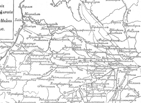 Движение французской армии от Рейна и Майна к Дунаю