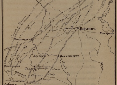 Преследование прусаков после Иенского сражения
