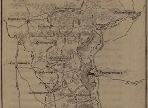 Отступление от Янкова 23, 24 и 25 января 1807 года