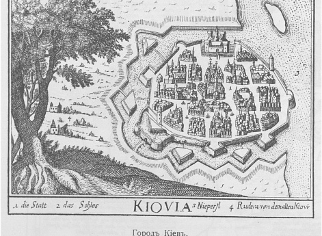Город Киев. Немецкая гравюра XVII века