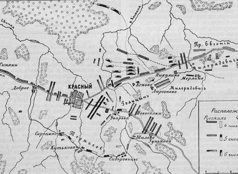 Схема боев 3-6 ноября 1812 года у гор. Красный