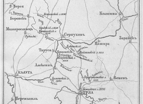 Первые чугунные и железные заводы в России, устроенные с 1632 по 1700 год (из "Описания Тульского оружейного завода" Доктора Гамеля, 1826 год)