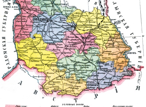 Люблинская губерния