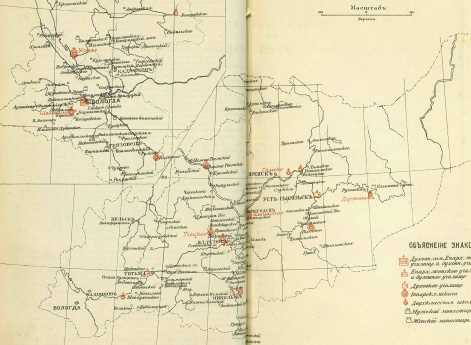 Вологодская епархия