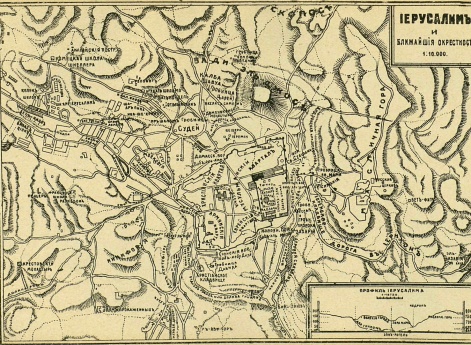 Иерусалим и ближайшие окрестности