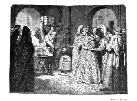 Да погибнет в огне это богоненавистное, братоненавистное, любовь отгоняющее местничество