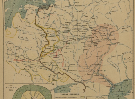 Народные движения в XVII веке в Московском государстве и Польше