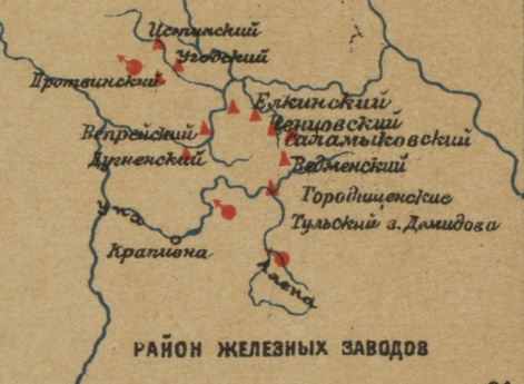 Район железных заводов (около Москвы)