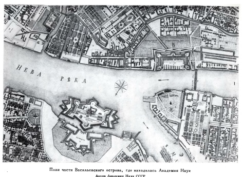План части Васильевского острова, где находилась Академия Наук.  Архив Академии Наук СССР