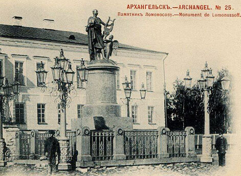 Памятник М. В. Ломоносову в Архангельске