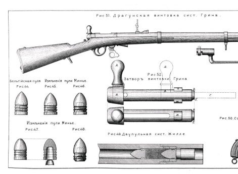 Солдатский пистолет двупульной системы образца 1863 года