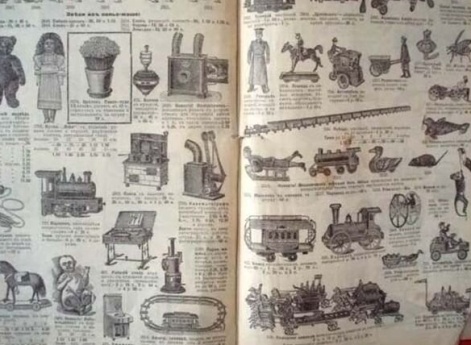 Из каталога магазина "Мюр и Мерилиз".