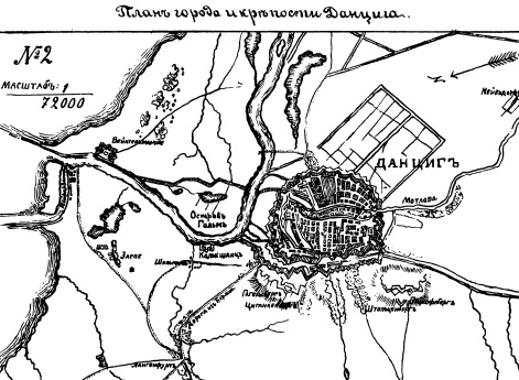 План города и крепости Данцига