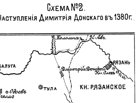 Наступление Дмитрия Донского в 1380 году
