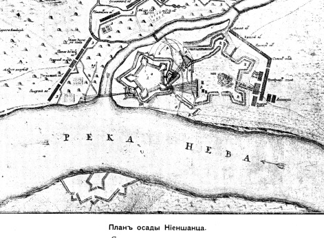 Осада Ниеншанца. С гравюры того времени