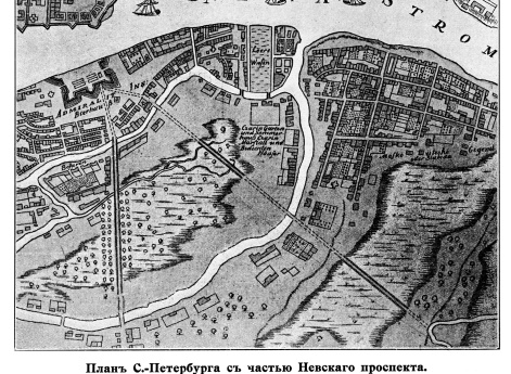 Санкт-Петербург с частью Невского проспекта