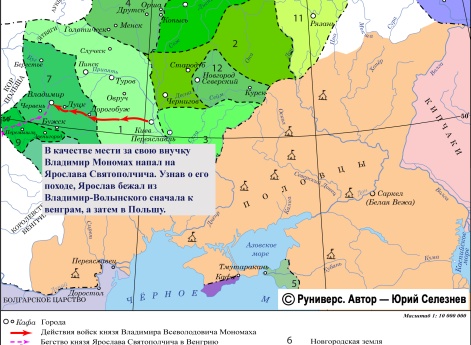 Продолжение усобицы Владимира Мономаха и Ярослава Святополчича в 1119 г.