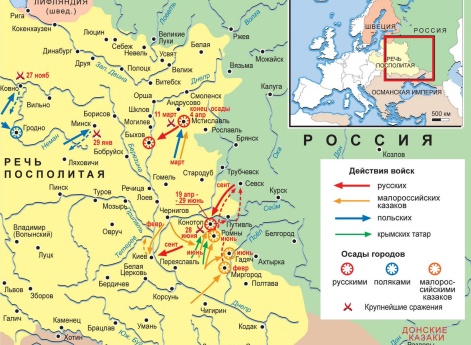 Карта кампании 1659 г. во время Русско-польской войны 1654 – 1667 гг.