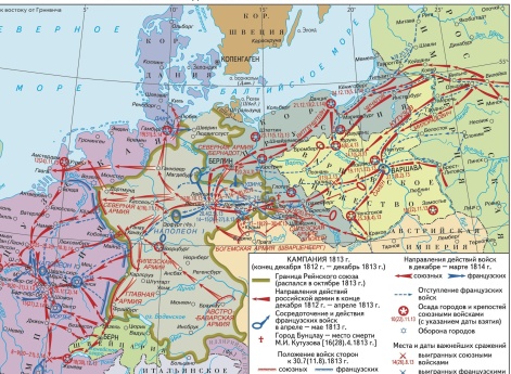 Бой за город Льеж