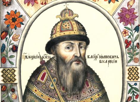 Василий IV Шуйский