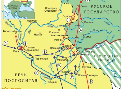 Руниверс представляет карты Русско-польской войны 1654–1667 гг.