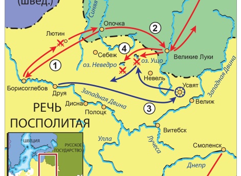 Русско-польская война 1654–1667 гг. Зимняя кампания 1662 — 1663 гг. в Литве