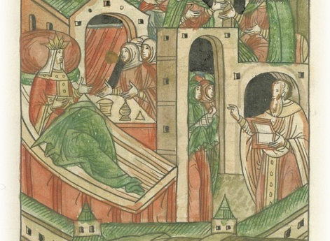 Рождение у великого князя Ивана Васильевича сына Георгия.