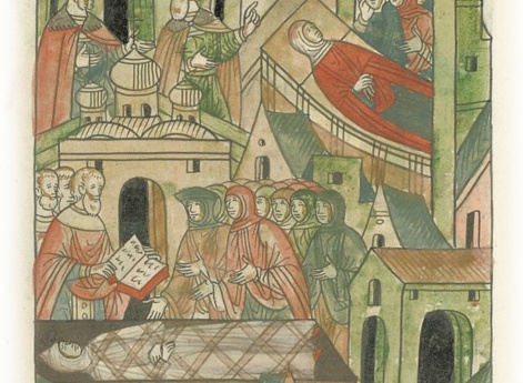 Кончина дочери великого князя Ивана Васильевича, княгини Феодосии, супруги князя Василия Даниловича Холмского, и ее похороны в церкви Вознесения в Москве.