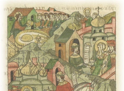 Послание Антиохийского патриарха кира Петра к Венецианскому митрополиту.