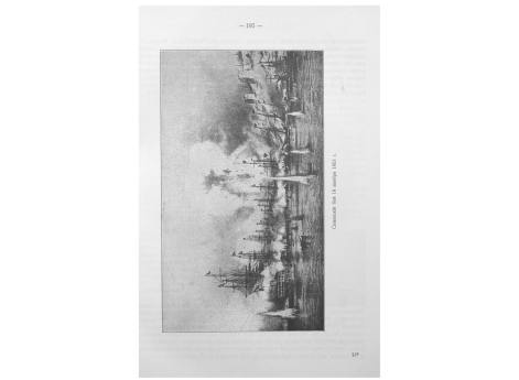 Синопский бой 18 ноября 1853 г.