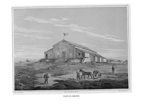 Театр в Камыше.