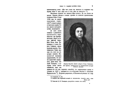 Вид на Бастейберг в Риге, куда бросил Петр I первые три бомбы в ноябре 1709 года.
