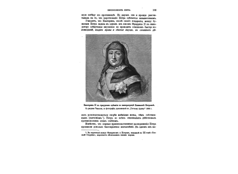 Вид Риги в конце XVIII столетия.